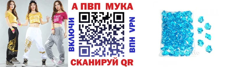 APVP СК  Судогда 