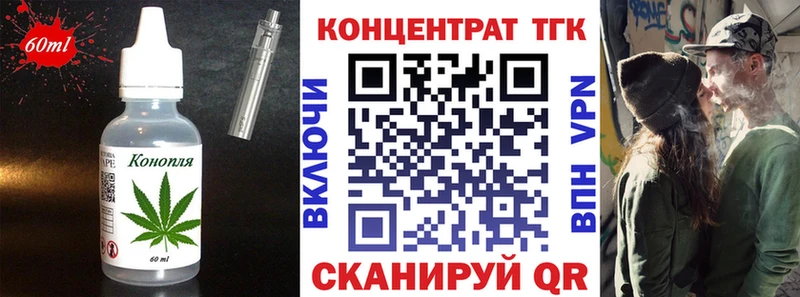 закладки  Судогда  Еда ТГК конопля 