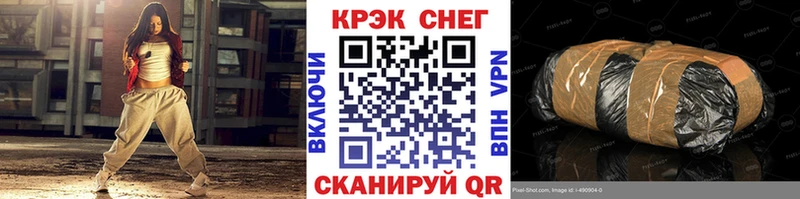 КОКАИН 97%  купить наркоту  Судогда 