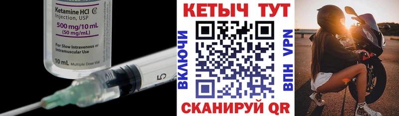 КЕТАМИН VHQ  где можно купить наркотик  Судогда 