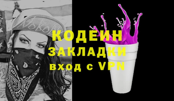 гашишное масло Армянск