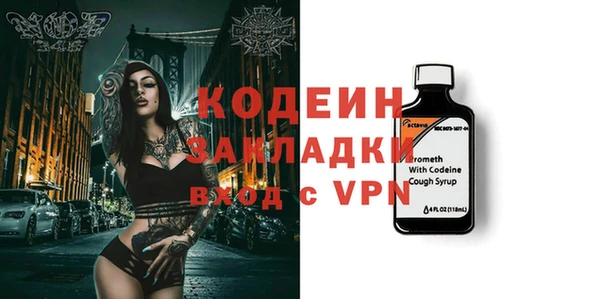 эйфоретик Ладушкин