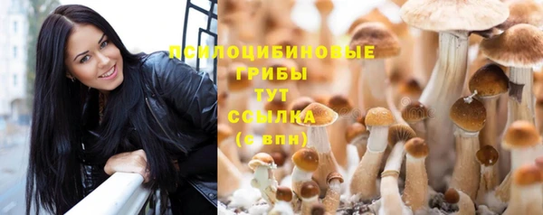 мефедрон VHQ Арсеньев