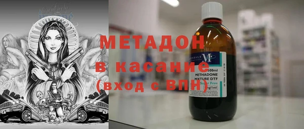 молекула духа Аркадак