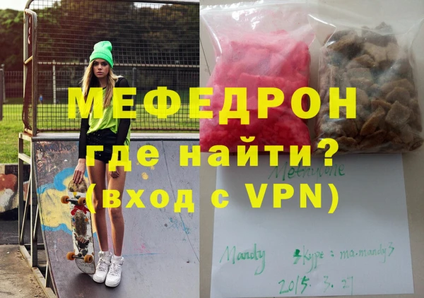 мефедрон VHQ Арсеньев
