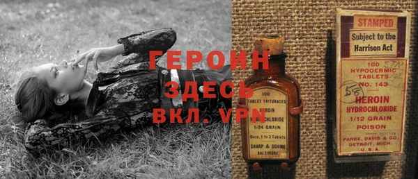 мефедрон VHQ Арсеньев