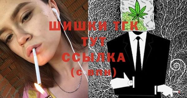 гашишное масло Армянск