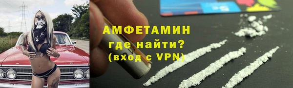 мефедрон VHQ Арсеньев