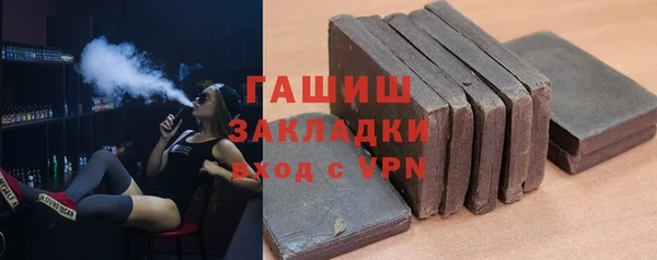 мефедрон VHQ Арсеньев