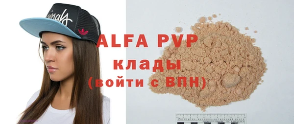 мефедрон VHQ Арсеньев