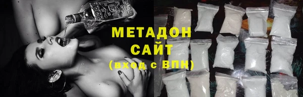 молекула духа Аркадак
