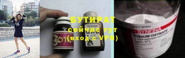молекула духа Аркадак