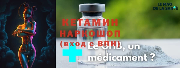 молекула духа Аркадак