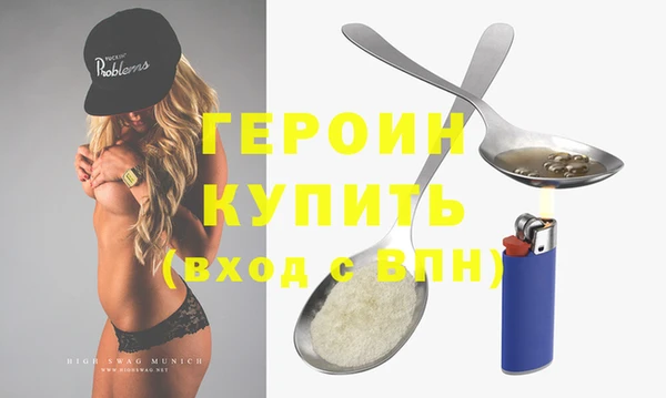 гашишное масло Армянск