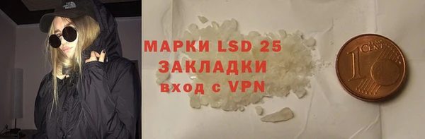 мефедрон VHQ Арсеньев