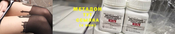 гашишное масло Армянск