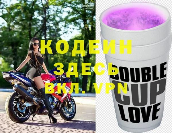 молекула духа Аркадак