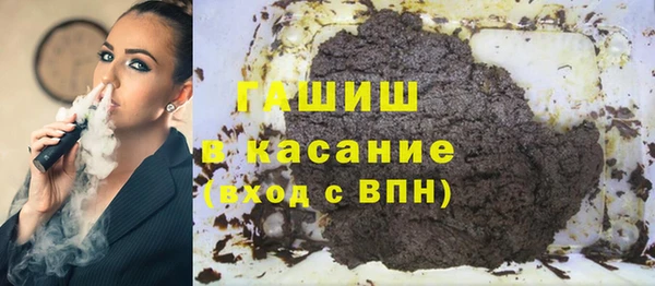 гашишное масло Армянск