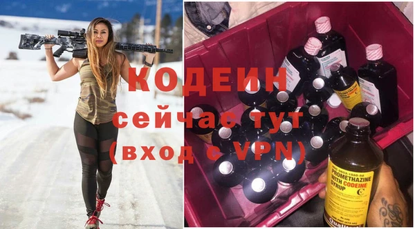 гашишное масло Армянск