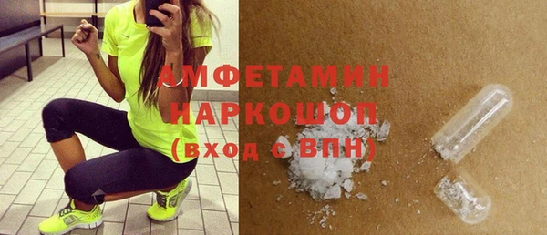 мефедрон VHQ Арсеньев