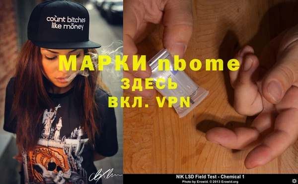 ешки Лабытнанги