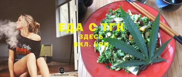 мефедрон VHQ Арсеньев