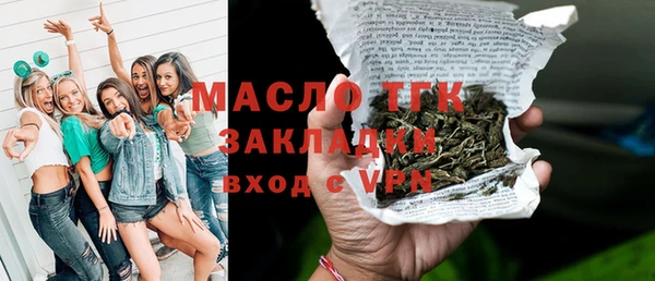 гашишное масло Армянск