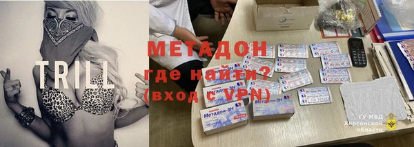 мефедрон VHQ Арсеньев