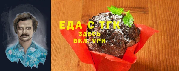 мефедрон VHQ Арсеньев