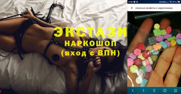 молекула духа Аркадак