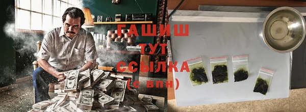 гашишное масло Армянск