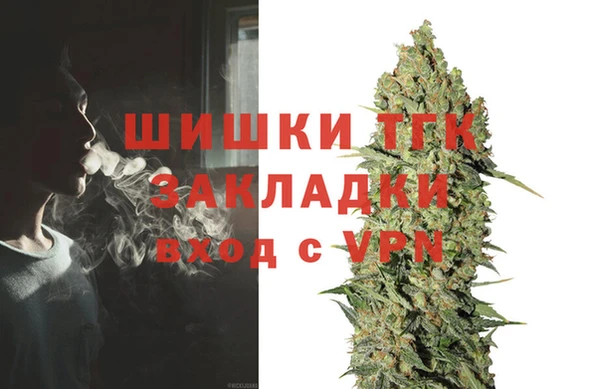гашишное масло Армянск