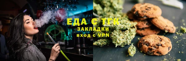 молекула духа Аркадак