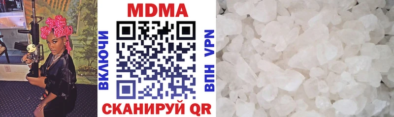 MDMA кристаллы  МЕГА вход  Судогда 