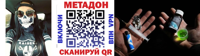 МЕГА онион  как найти   Судогда  МЕТАДОН methadone 
